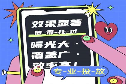 科技公司SEM关键词营销战略及实施效果